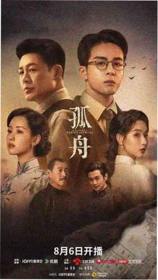 火玫瑰详情配图